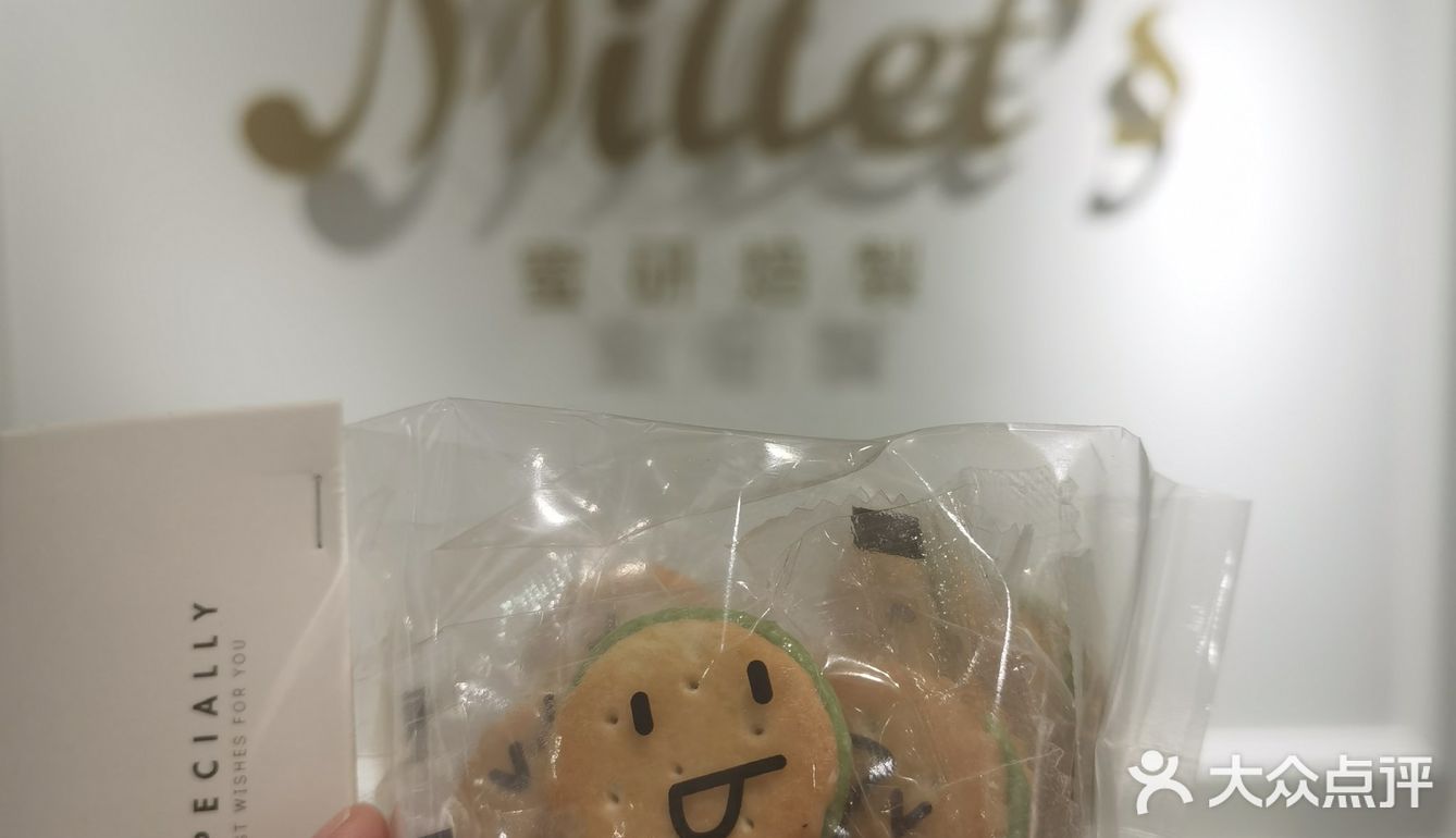 深圳罗湖宝藏甜品店丨生活的甜,被蜜研承包了🍰