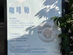 -Torch Coffee 炬点咖啡