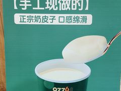 -0776食堂·京城创意菜(七里庄店)