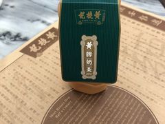 -黄枝记(议事亭前地店)
