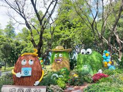 -云溪植物园
