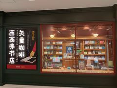 -凯德广场(武胜路店)