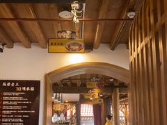 -隔壁老王·家常云南菜(花巷店)