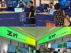 -天河城购物中心