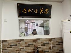 -洁美凉粉店(温江店)