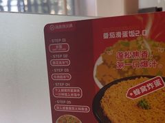 -海底捞火锅(新松江路店)