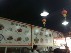 -兴兴旺·冬瓜盅·啫啫煲(西华路店)