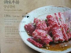 -本家韩国烤肉(青岛万象城店)