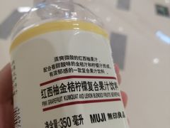 -MUJI无印良品(万象城店)