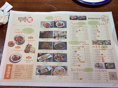 -怪噜范·老贵阳街头名小吃(鸿通城店)