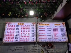 菜单-渝味重庆小面(中野路店)