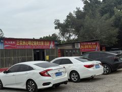 洲心大粥-洲心明记烧肉大粥(总店)