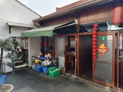 -芦茨金富饭庄·25年老字号·专做稻草鸡