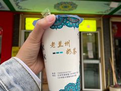 -桥门程记(兰州南关夜市店)