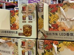 -山姆会员商店(上海浦东店)