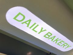 -日禾日尝鲜活面包(武商Mall店)