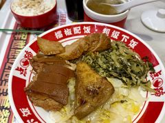 -点蹄擂椒猪脚饭(天虹汇一城店)