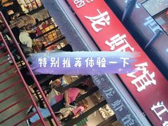 -李叔叔虾蟹大排档(青羊店)