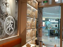 -味千拉面(南虹店)