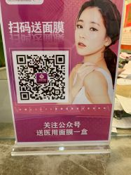 点击看大图 -三亚维多利亚医疗美容医院