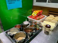 麻辣烫小料-首都师范大学-本部食堂