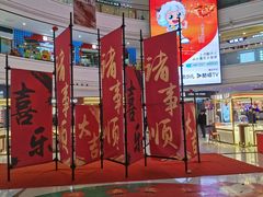 -万达广场(济南高新店)
