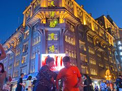 -梨花自助烤肉(天河城店)