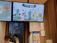 -迷客夏Milksha(圆融天幕店)