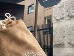 -Pain des Philosophes