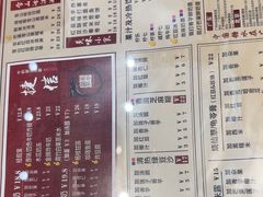 -捷信牛奶甜品世家(合生汇店)