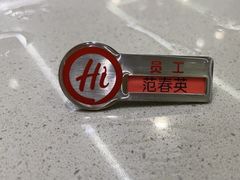 -海底捞火锅(天通苑华联店)