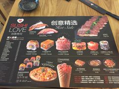 -Sushi Love 创意寿司(丽影广场店)