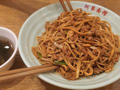 特色肉丝拌川-阿琴面馆(武林路店)