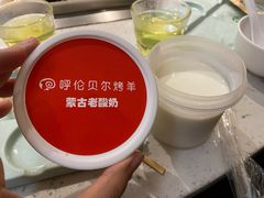-呼伦贝尔烤羊·蒙古烤羊排(南田路总店)