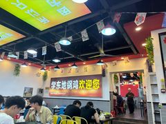 -皖北学东地锅鸡(之心城店)
