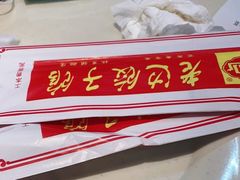 -老边饺子馆(金源店)