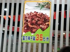 -露莎餐厅(得胜沙店)