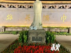-古轩亭口