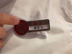 -海底捞火锅(吾悦广场店)