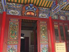 -高庙保安寺
