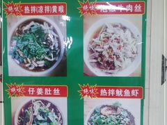 -人和水上飘(第一家店)