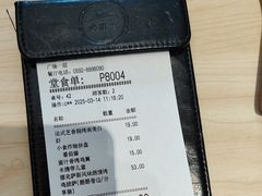 -必胜客(阿罗海店)