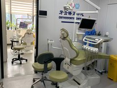 -美酷口腔牙齿矫正(江桥万达店)