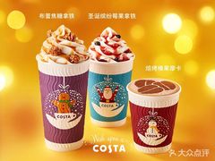 -COSTA COFFEE(武汉武商MALL店)
