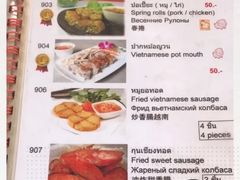 -Doo Dee Thai Food(Issan/Isaan/Esan)