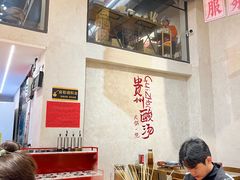 -黔哆哆地摊酸汤火锅(清湖店)