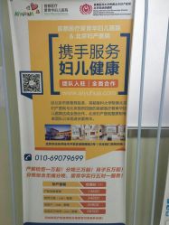 -北京妇产医院(东院)