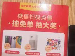-味千拉面(万达广场大庆让胡路店)
