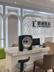 -广州健丽·去眼袋医疗美容机构