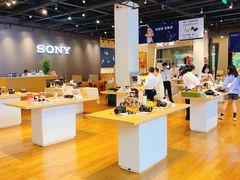 -Sony Store 索尼(来福士店)